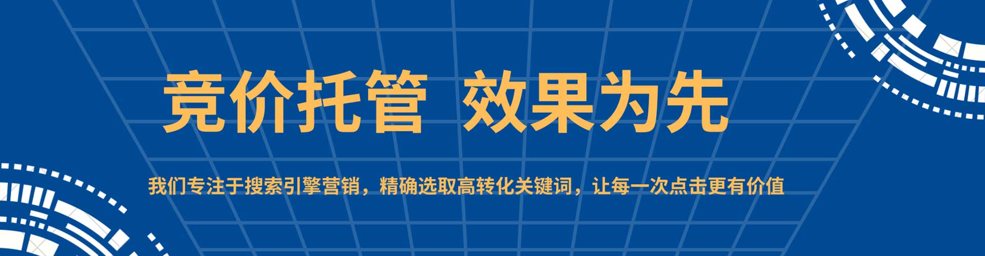 珠晖微博信息流