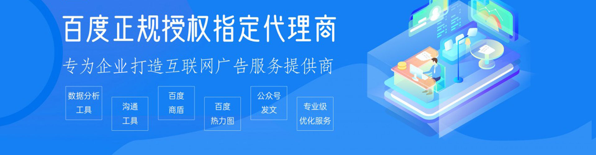 珠晖信息流开户