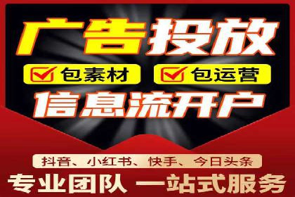 某企业选择百度推广代运营公司的效果评估