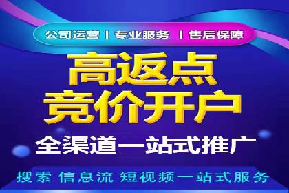 案例剖析：竞价托管助力企业品牌推广