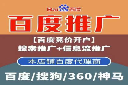 网站sem托管成功案例：品牌曝光度大增