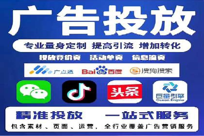 信息流推广开户实战案例：教你如何打造爆款广告